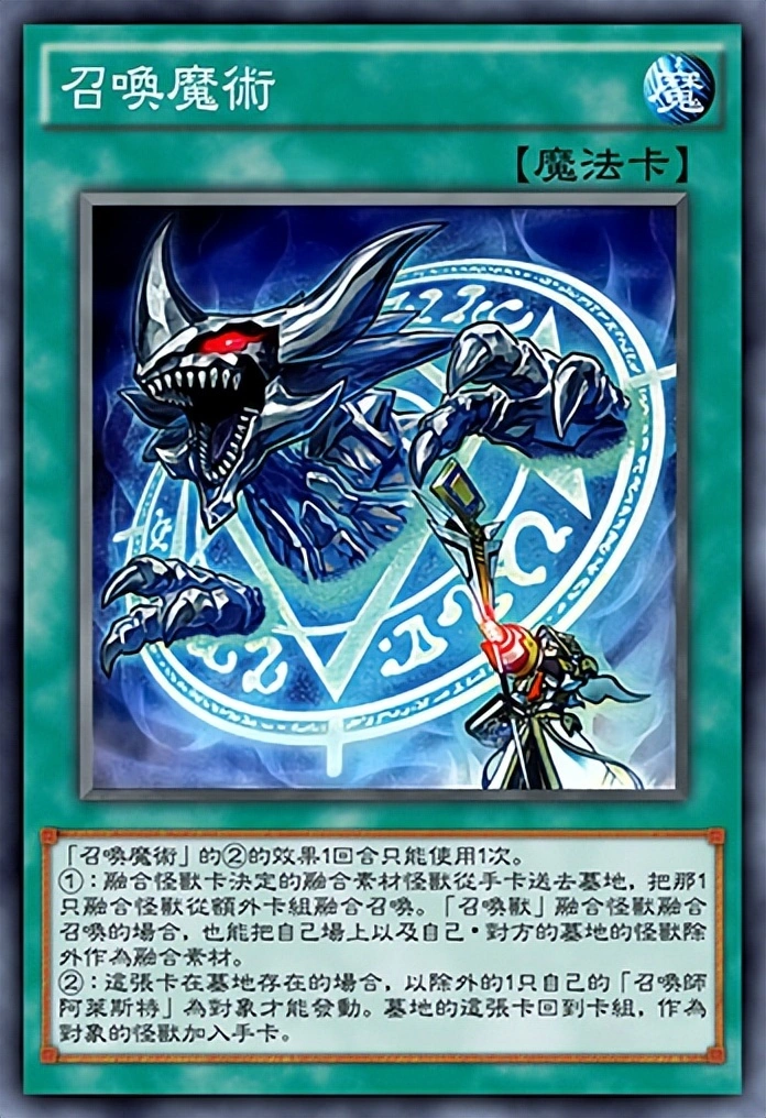 银河眼光子龙_银河眼光子龙日语怎么读_游戏王超银河眼光子龙