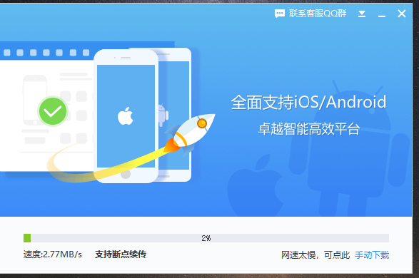ipad2强行升级ios10教程_ipad2怎么升级_ipad2怎么升级10