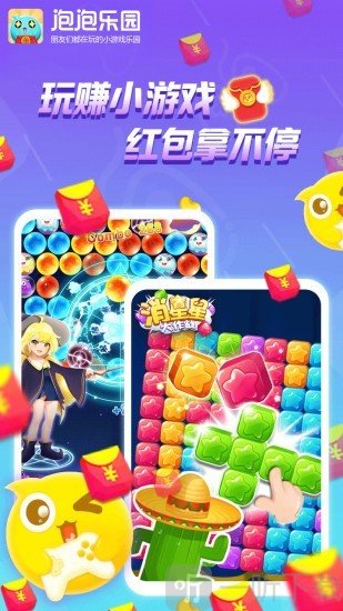 小游戏汉化版_小1手游下载_手机版小游戏下载中文