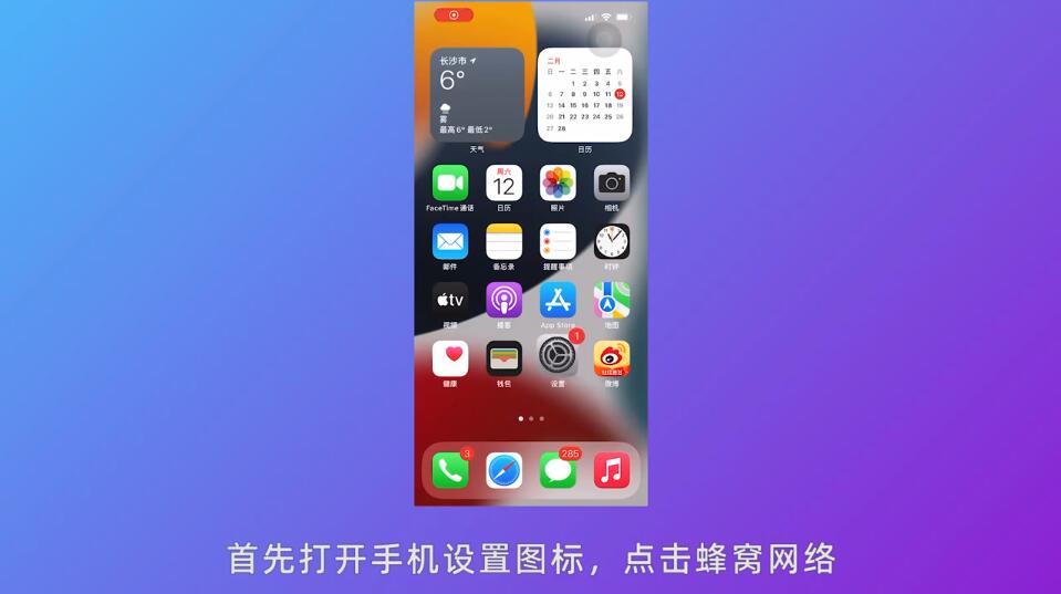 苹果手机游戏网游排行榜_苹果手机联网小游戏_手机联网游戏安全吗苹果