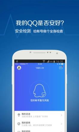 苹果手机游戏网游排行榜_手机联网游戏安全吗苹果_苹果手机联网小游戏