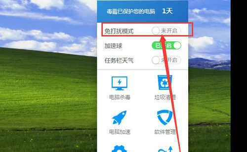 手机技巧玩游戏不想接电话_如何接电话游戏不掉线_接电话如何不影响玩游戏