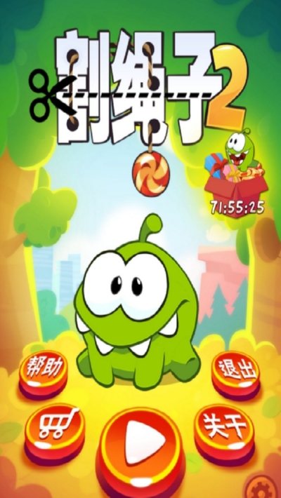 安卓绳子游戏_绳子手机游戏大全_绳子好玩的游戏