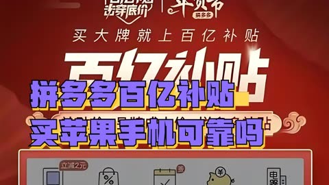 拼多多砍价1元10刀_拼多多砍价价钱_拼多多砍价4580元