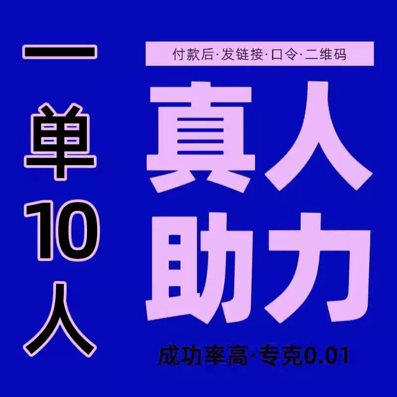 拼多多砍价价钱_拼多多砍价4580元_拼多多砍价1元10刀