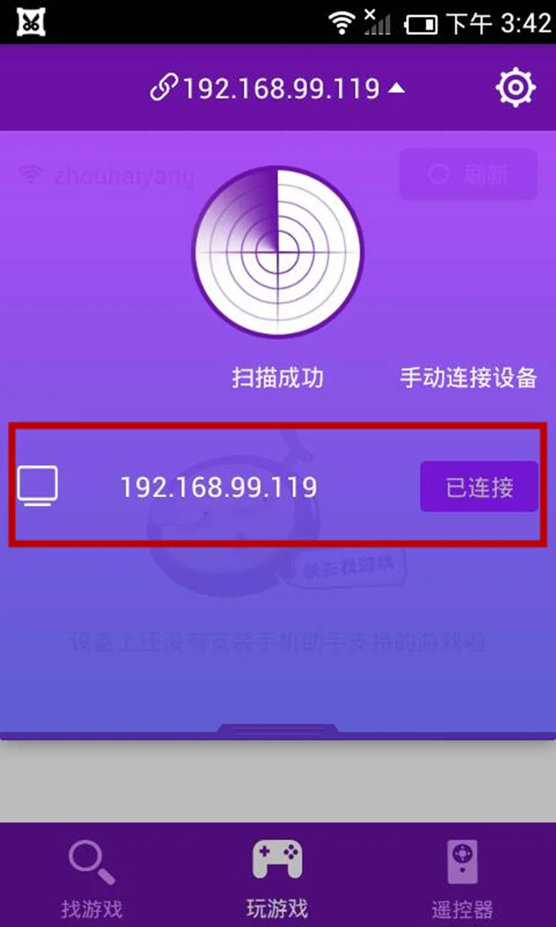 下载玩机技巧应用_机版下载免费_手机版游戏机的下载软件