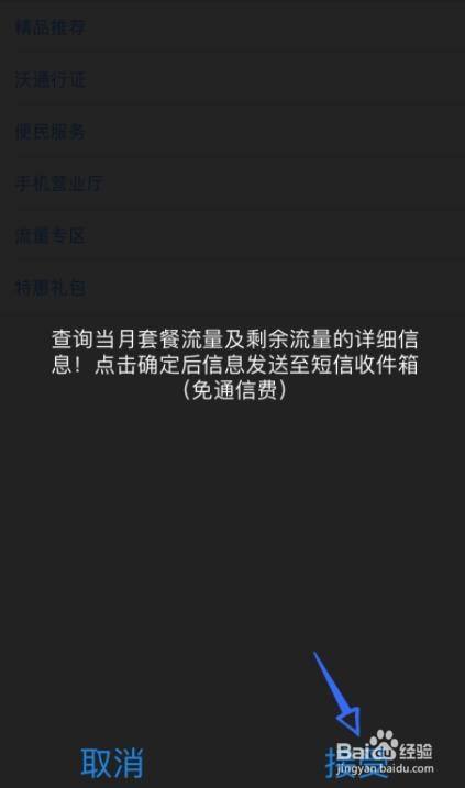 为什么手机用流量玩游戏总是卡_手机流量玩不游戏怎么回事_流量回事玩手机游戏会卡吗