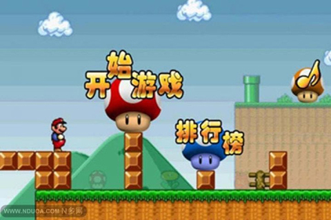 超级马里奥最新版_手机版新版超级马里奥游戏_最新版马里奥