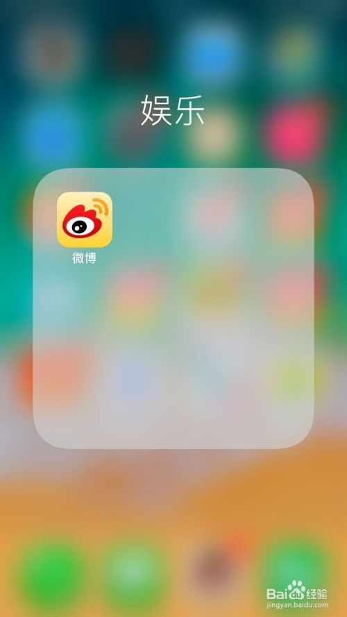 手机微博的游戏在哪里_手机微博游戏中心在哪_苹果手机微博游戏在哪