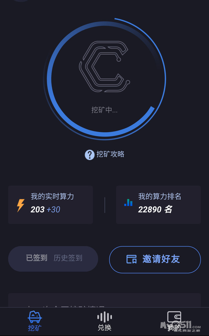 挖矿游戏app_手机百度挖矿游戏_百度自带的挖矿小游戏