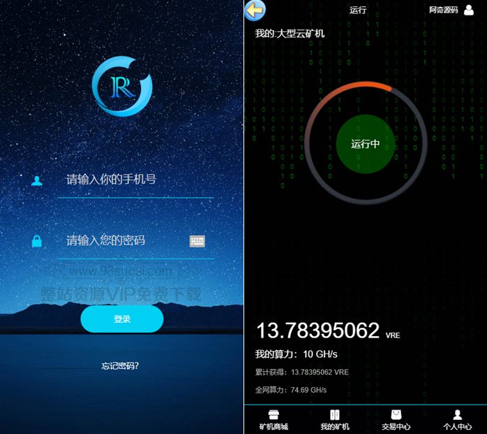 百度自带的挖矿小游戏_手机百度挖矿游戏_挖矿游戏app