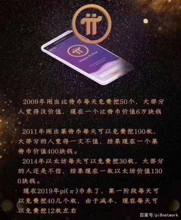 挖矿游戏app_百度自带的挖矿小游戏_手机百度挖矿游戏