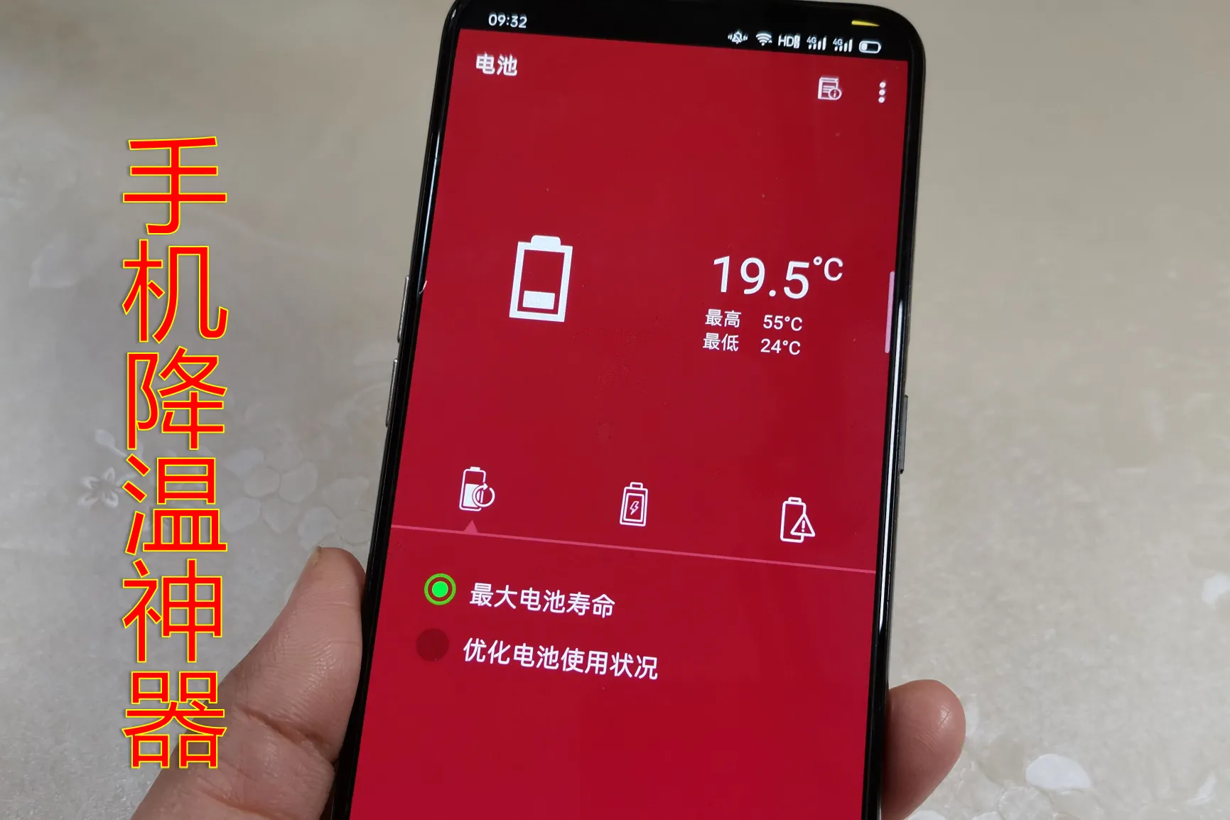 手机打游戏就发热卡顿严重_手机发热打游戏卡顿怎么办_手机发热打游戏就卡