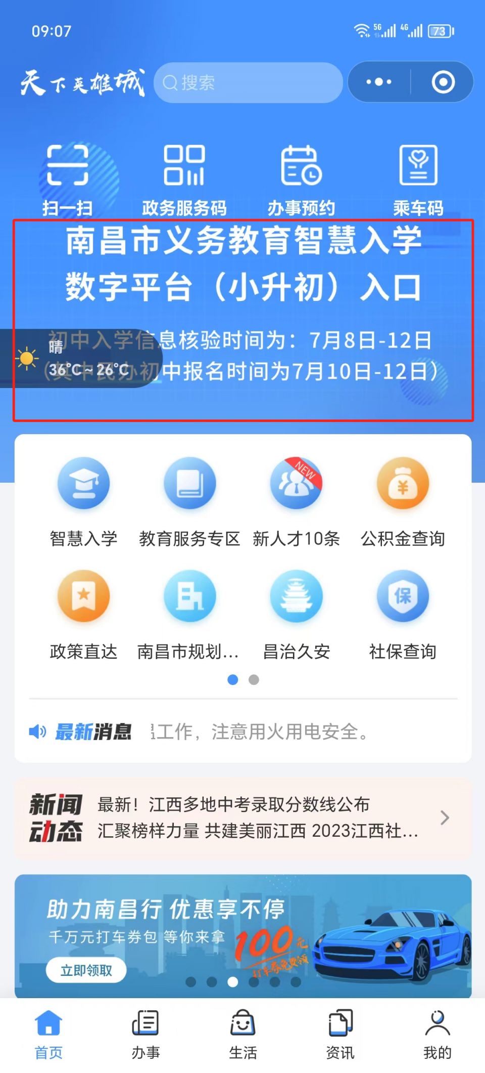 微信是父母的实名_微信实名认证是我爸的_微信实名认证是父母的怎么改