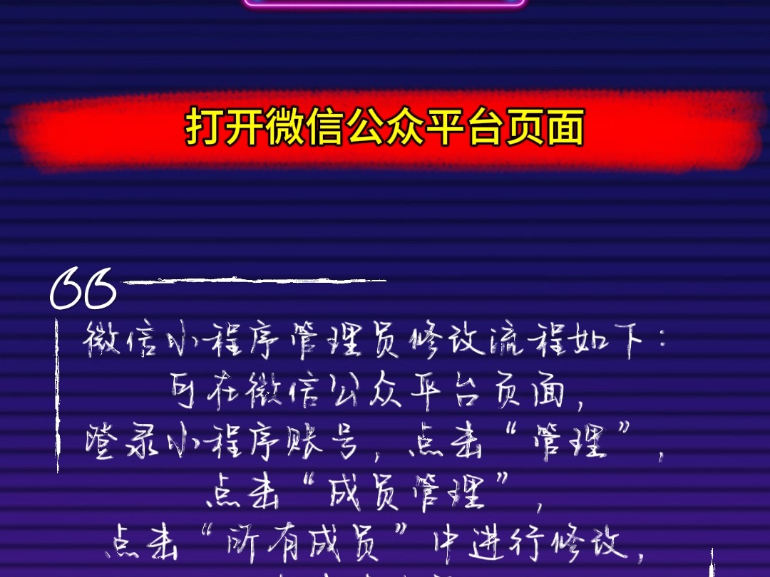 微信是父母的实名_微信实名认证是父母的怎么改_微信实名认证是我爸的