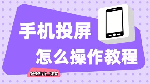 手机投屏电视玩游戏软件_手机边投屏电视剧边打游戏_手机投电视玩游戏