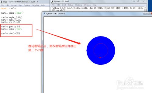 python画圆角矩形_python绘制正方形_无角正方形的绘制用python