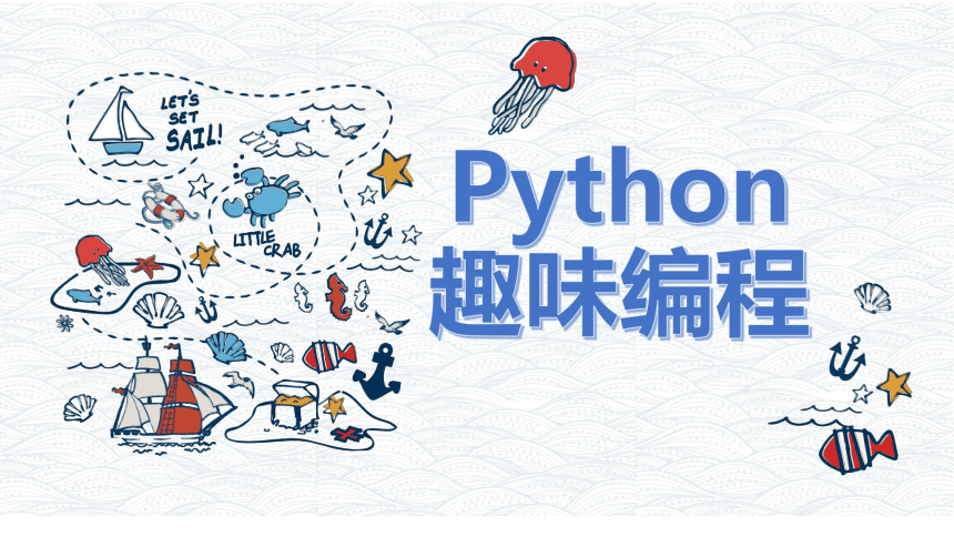 python画圆角矩形_无角正方形的绘制用python_python绘制正方形