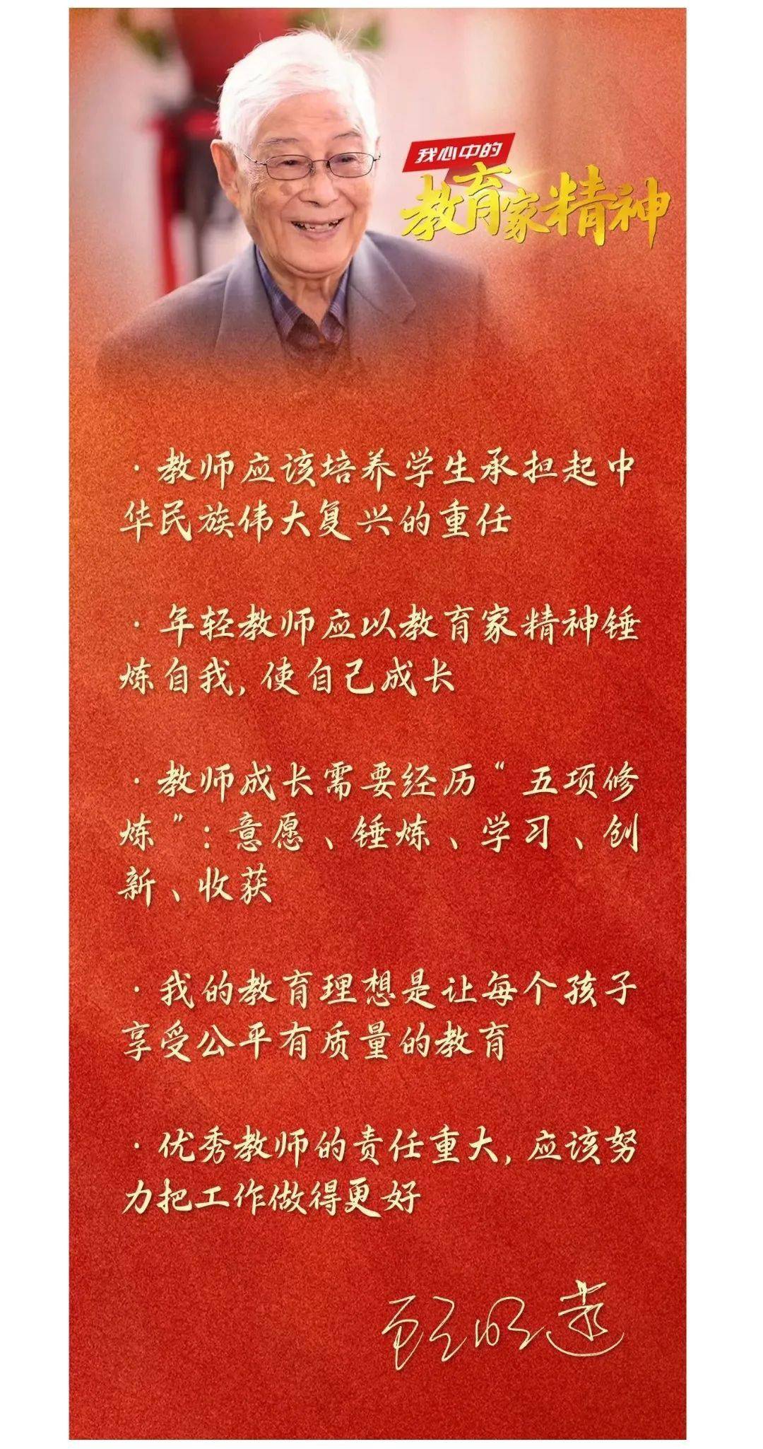 大师押韵大师_押韵大师_押韵大师下载