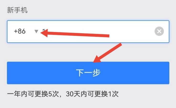 换手机游戏账号还在吗_手机号换号游戏进度还有吗_号进度换手机游戏还能玩吗