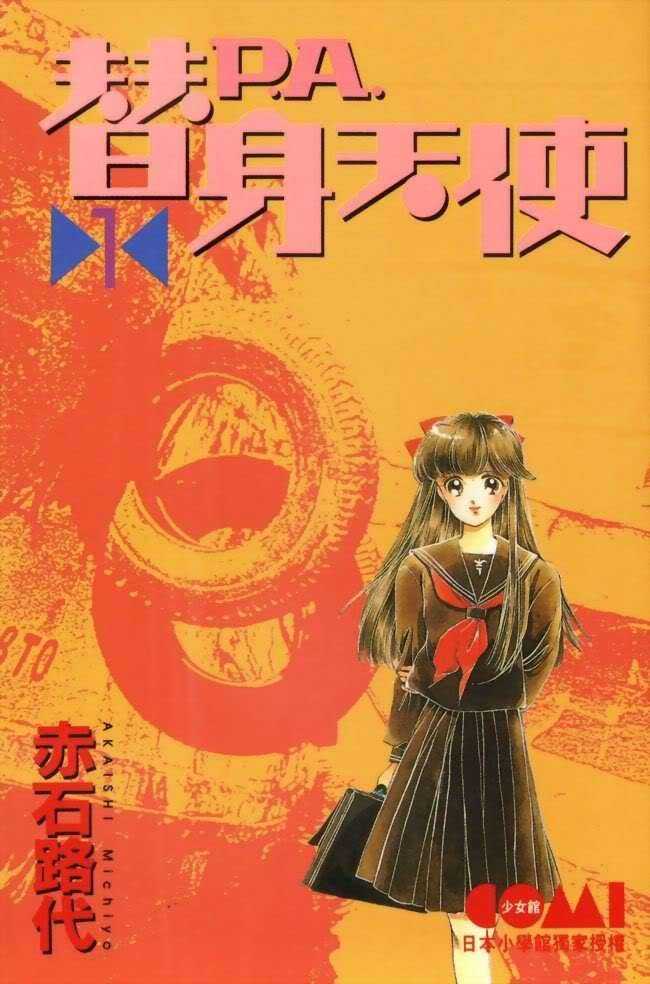 本堂町小春人设_本堂町小春_本堂町小春头像