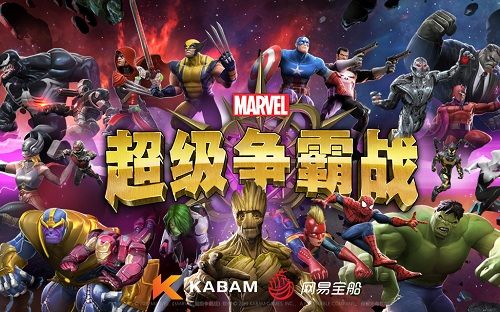 漫威超级英雄手游下载_下载超级漫威英雄_手机版本漫威超级英雄游戏