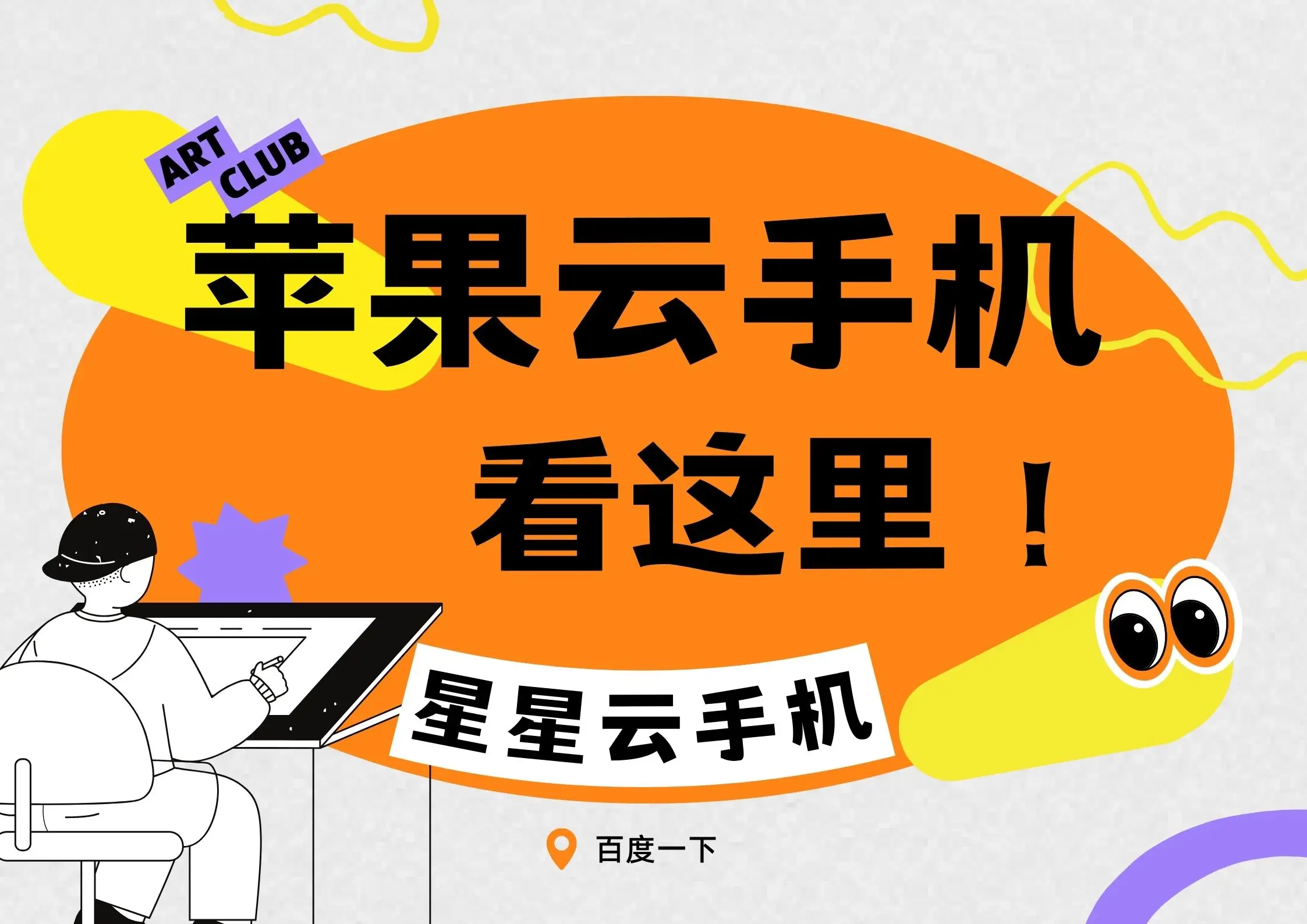 苹果手机游戏在哪里买号_苹果买手机号游戏怎么玩_苹果手机买游戏号用什么软件