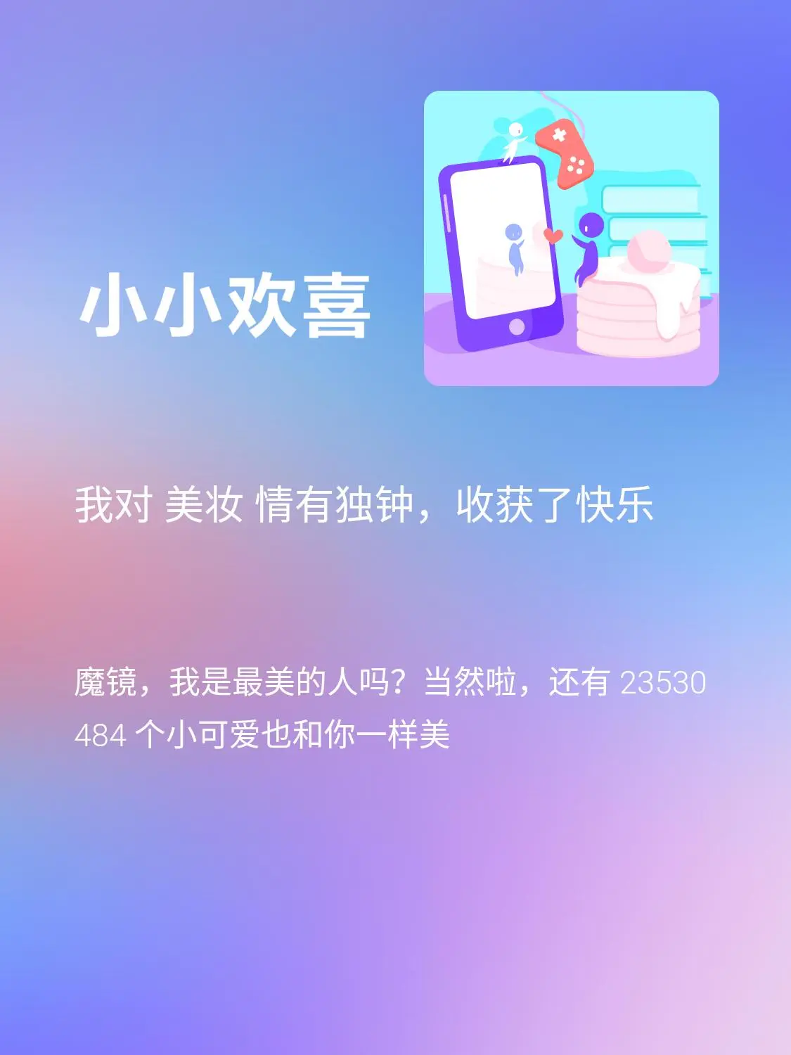 手机游戏平台_手机游戏手游_手机coco游戏