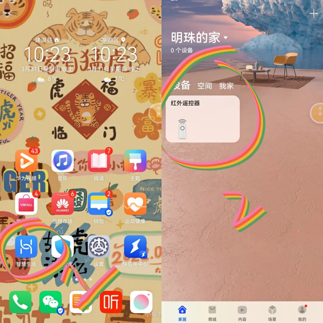荣耀游戏手柄怎么连接手机_手柄荣耀接手机游戏怎么用_荣耀手机接游戏手柄