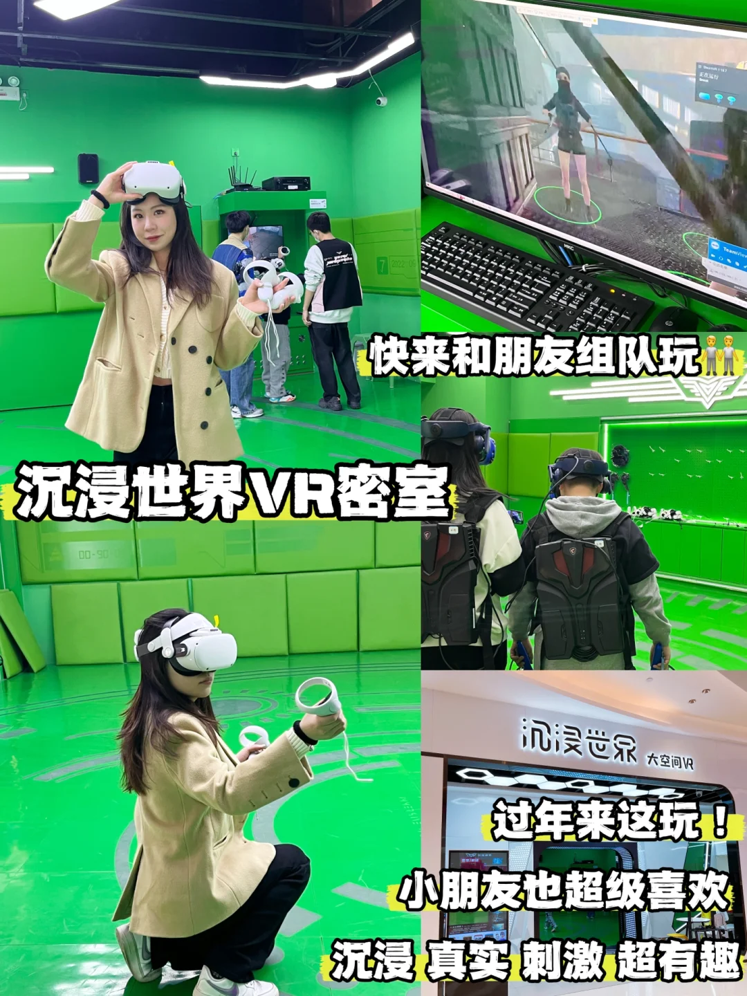 两个人玩vr游戏搞笑视频_适合二人玩的手机VR游戏_适合二人玩的手机游戏