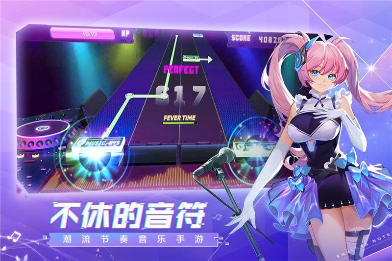 歌曲游戏app_手机版歌曲游戏_手机版音乐游戏