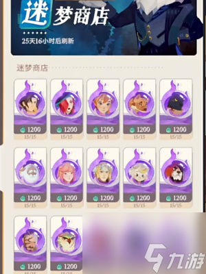 预约关闭苹果手机游戏怎么关闭_苹果取消预约游戏_苹果手机预约游戏关闭