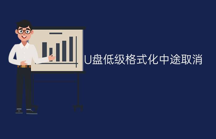 u盘在电脑上显示出来_u盘在电脑上显示但是读不出来内容_u盘在电脑上显示有问题怎么办