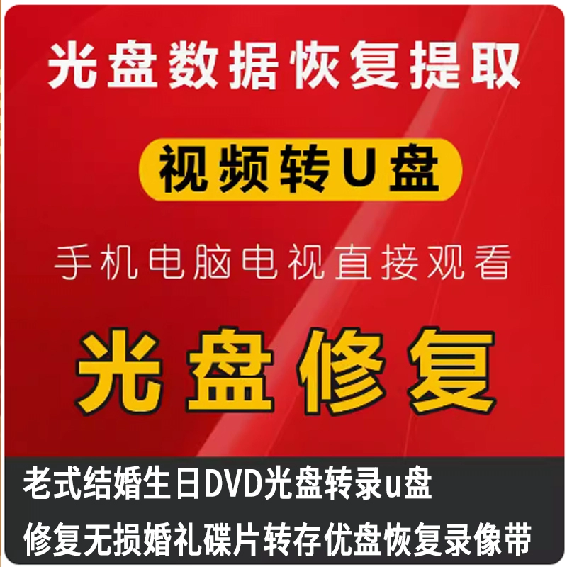 u盘在电脑上显示但是读不出来内容_u盘在电脑上显示有问题怎么办_u盘在电脑上显示出来