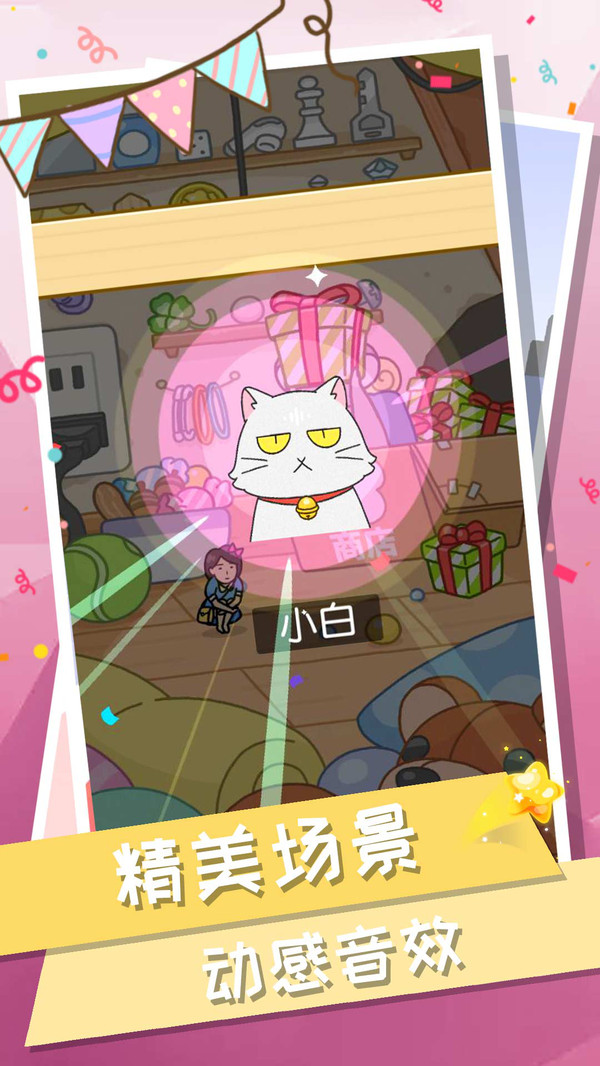 什么手机养成游戏耐玩_十大耐玩手机养成游戏_养成耐玩手机游戏有哪些