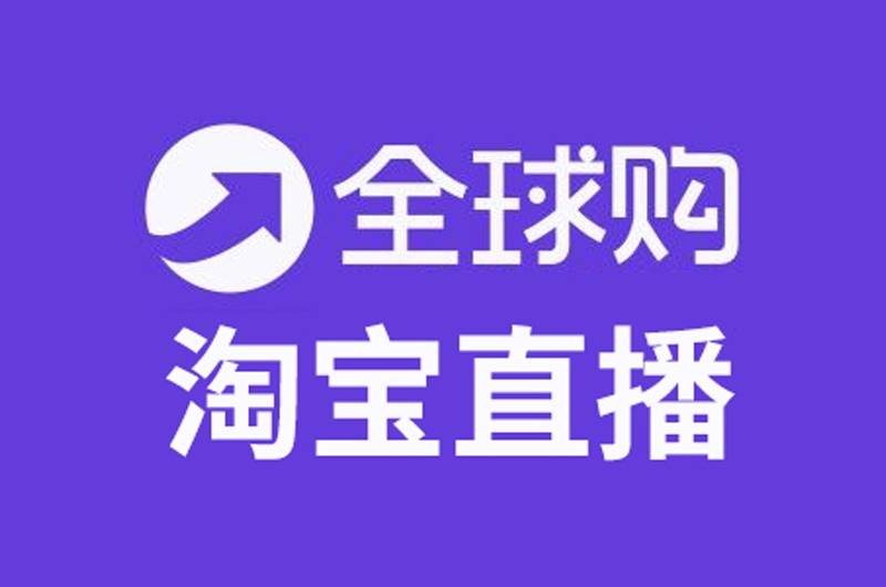 淘宝市场管理违规怎么回事_淘宝市场分析_淘宝市场