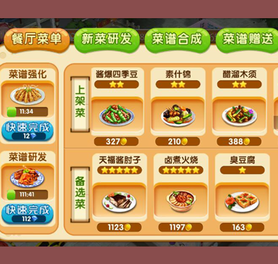 苹果手机游戏快捷键怎么设置_苹果手机游戏快捷键大全_苹果游戏模式快捷指令怎么弄