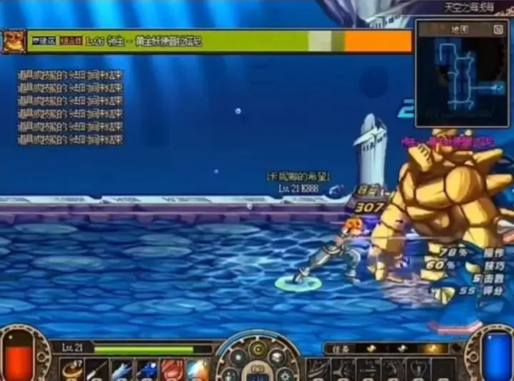 dnf天9_dnf天4天5_dnf逆天