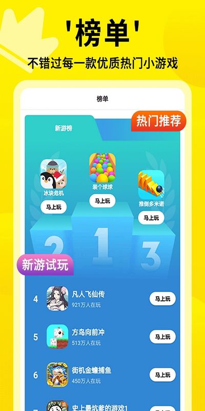 全部手机游戏大全下载_手游大全app下载_游戏大全安装app