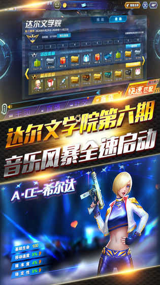游戏大全安装app_全部手机游戏大全下载_手游大全app下载