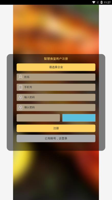 下载安装知道天气预告_下载知道app_知道app下载安装