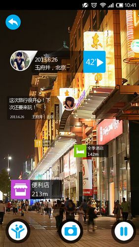 下载安装知道天气预告_下载知道app_知道app下载安装