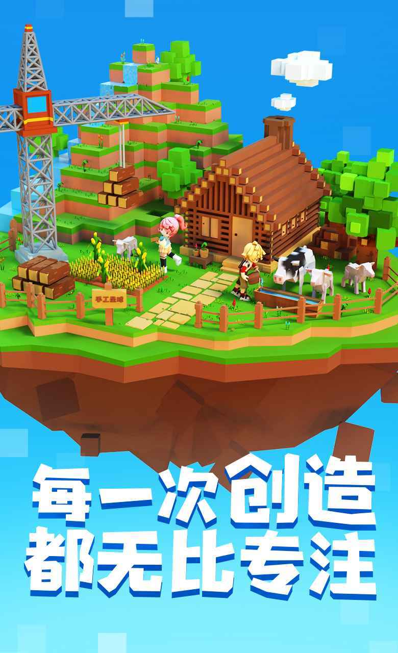 手机版游戏体验服下载安装_服2.five下载_下载服服app