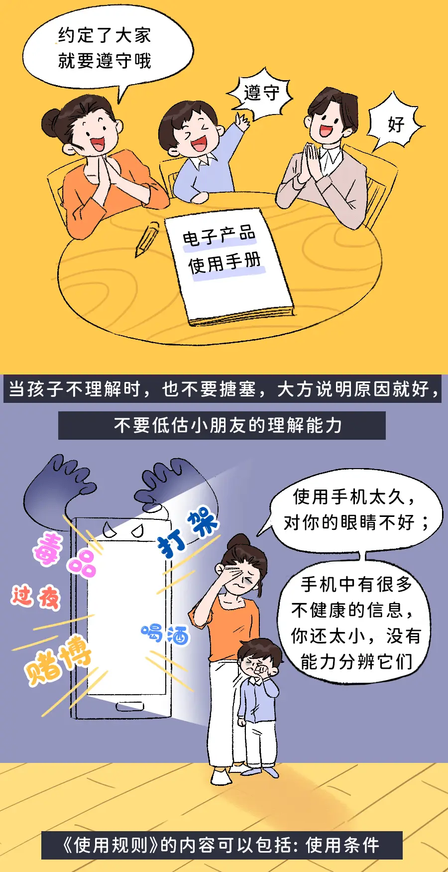 有毒的手机游戏_手机多人有毒游戏_毒厂手游