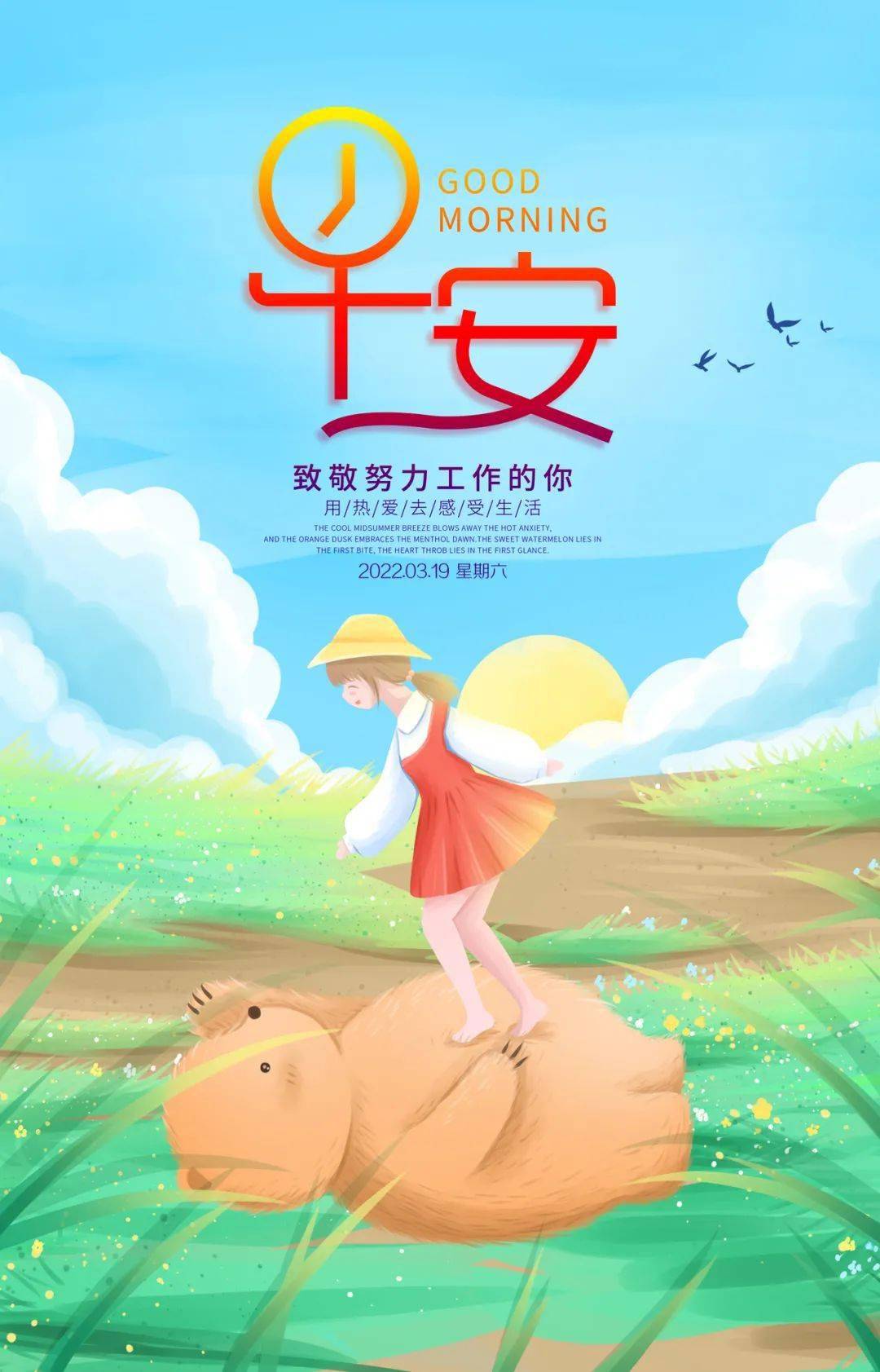 2022年3月3日_月年2023年_月日年还是日月年