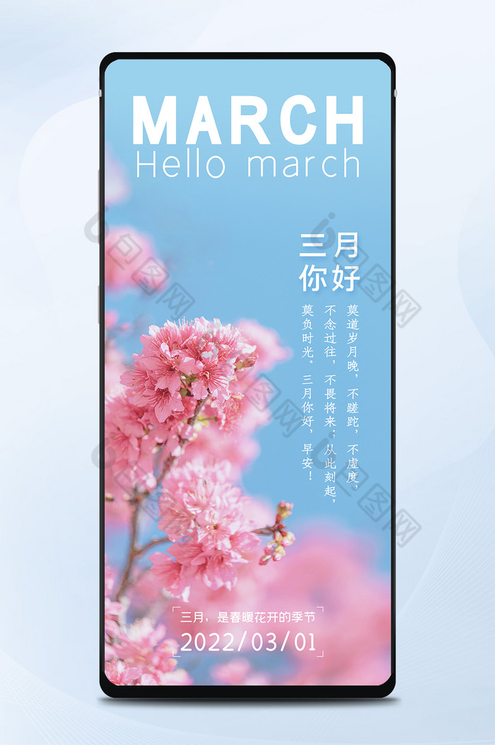 月日年还是日月年_2022年3月3日_月年2023年