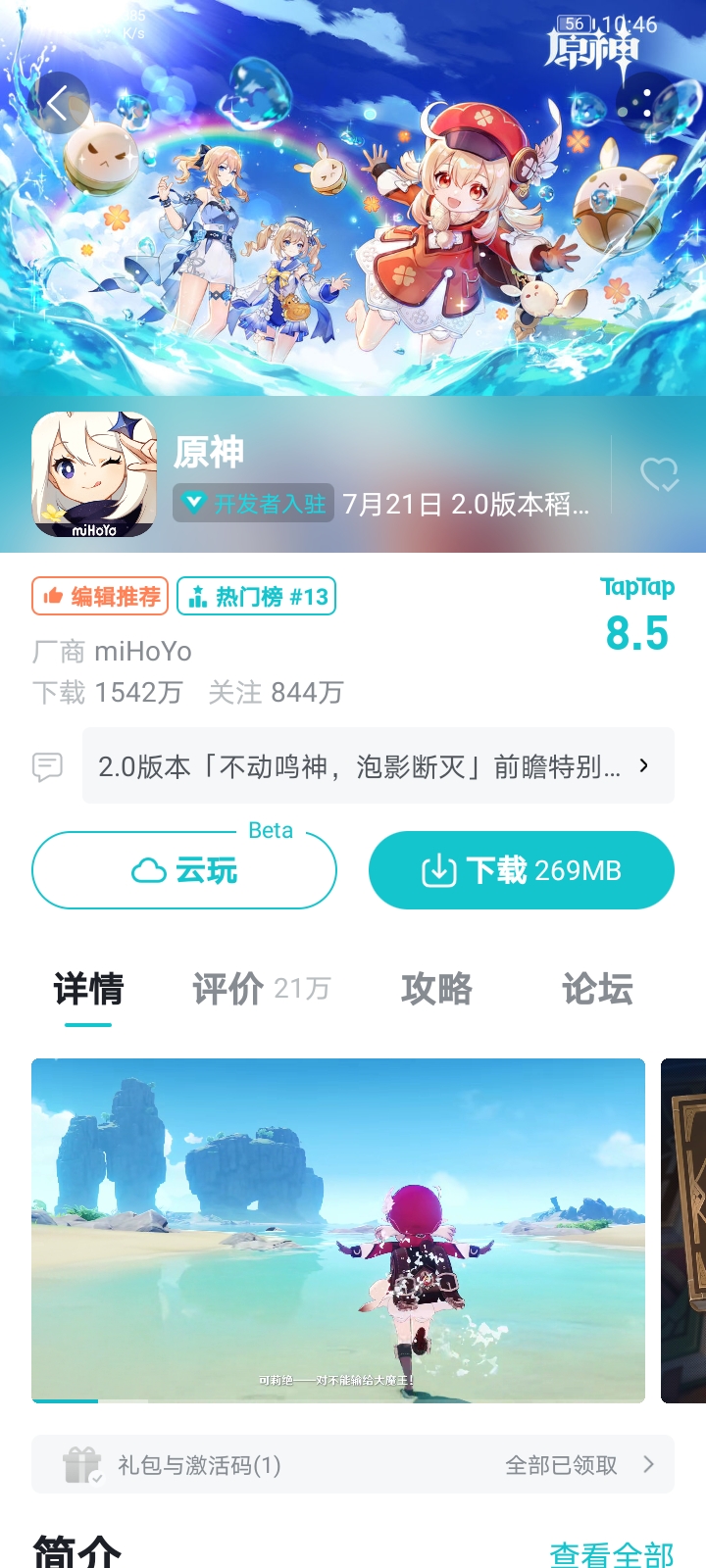 不用网的单机手机游戏_啪游戏手机单机_单机手机游戏破解版app