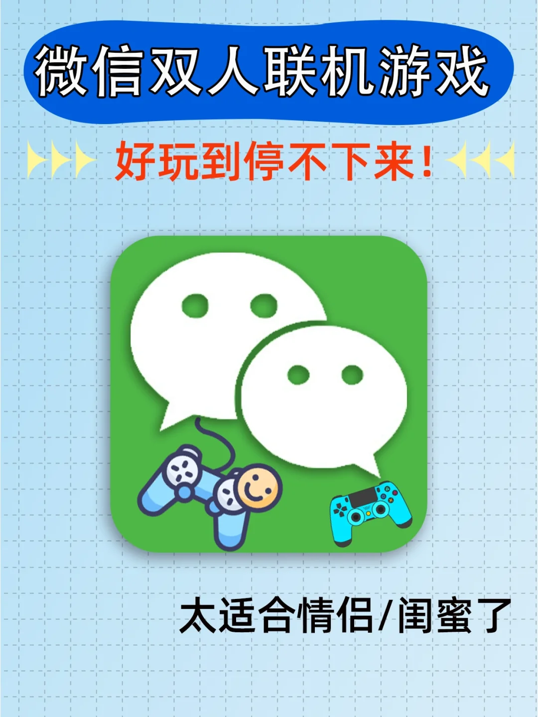 手机联机游戏广告_联机手机小游戏app_手机联机游戏里的广告怎么屏蔽