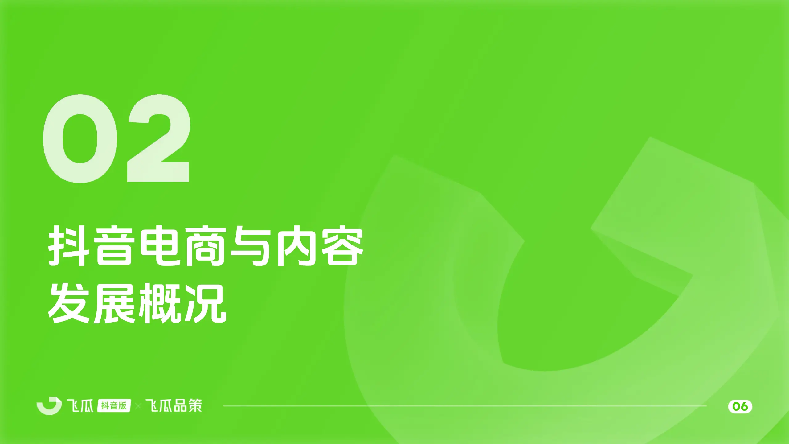抖音换了城市会自动定位吗_抖音换一个城市多久会更新_抖音换城市有什么影响