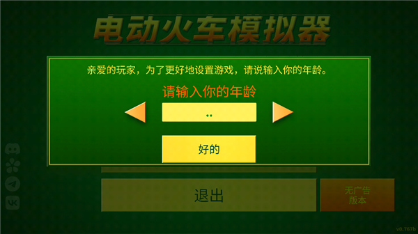 堵火车是什么意思_手机版游戏中堵火车_堵火车事件